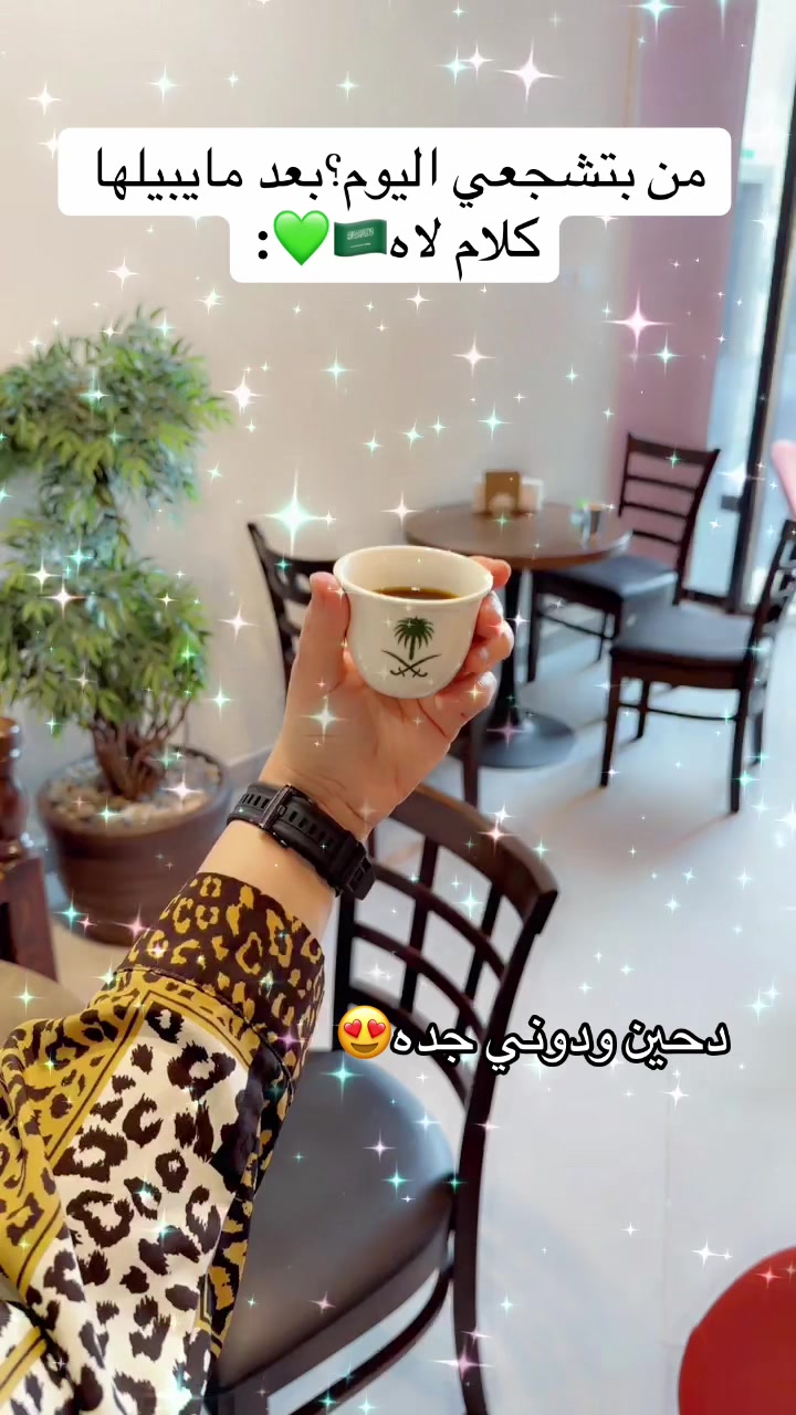 @بنت المحرق♥️