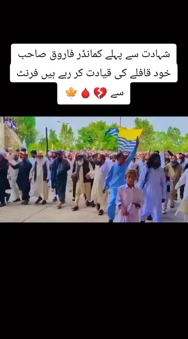 @باغی 🍁🚩