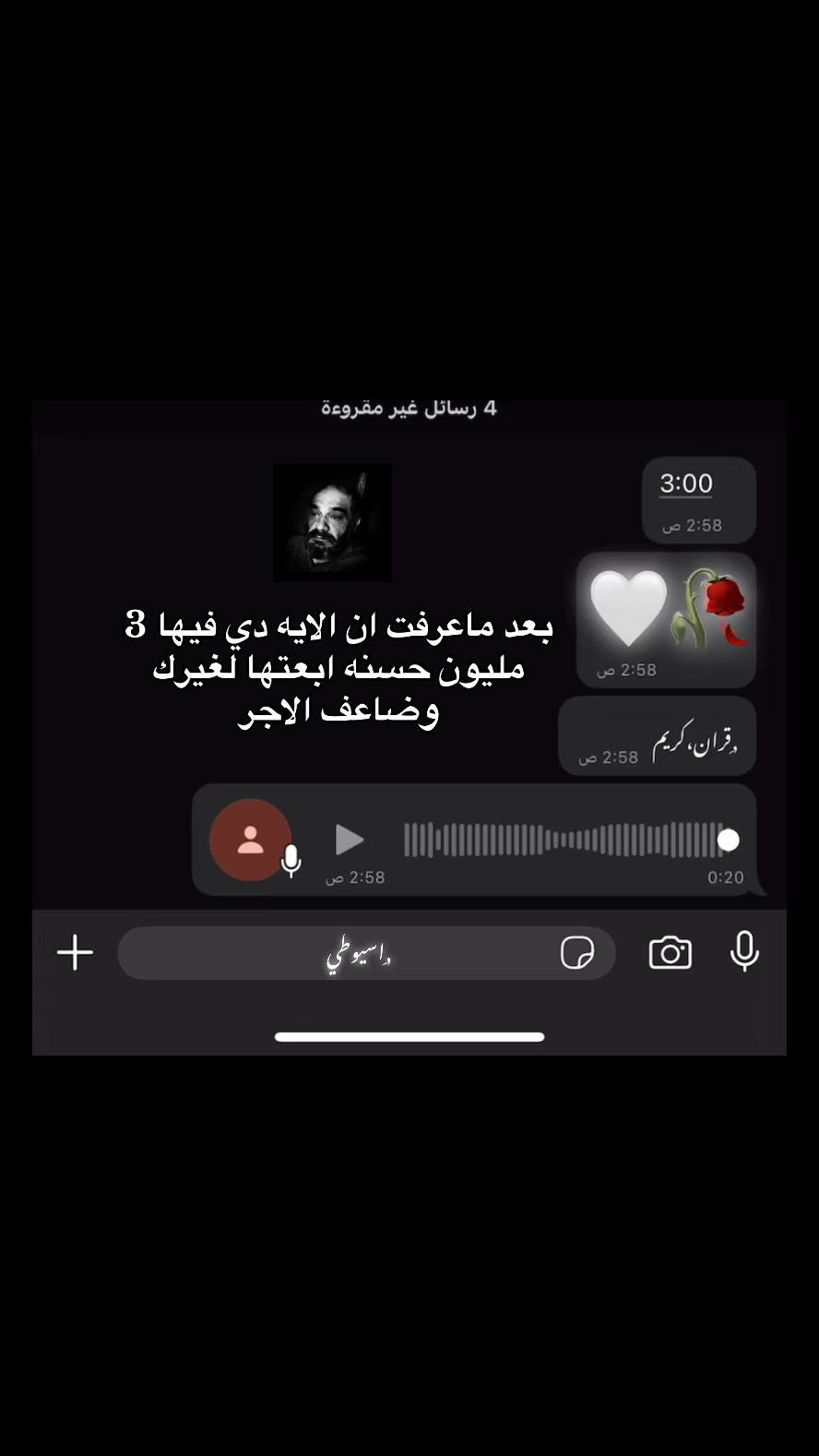 @𝕽𝖔𝖓𝖆𝖑𝖉𝖔🦇•