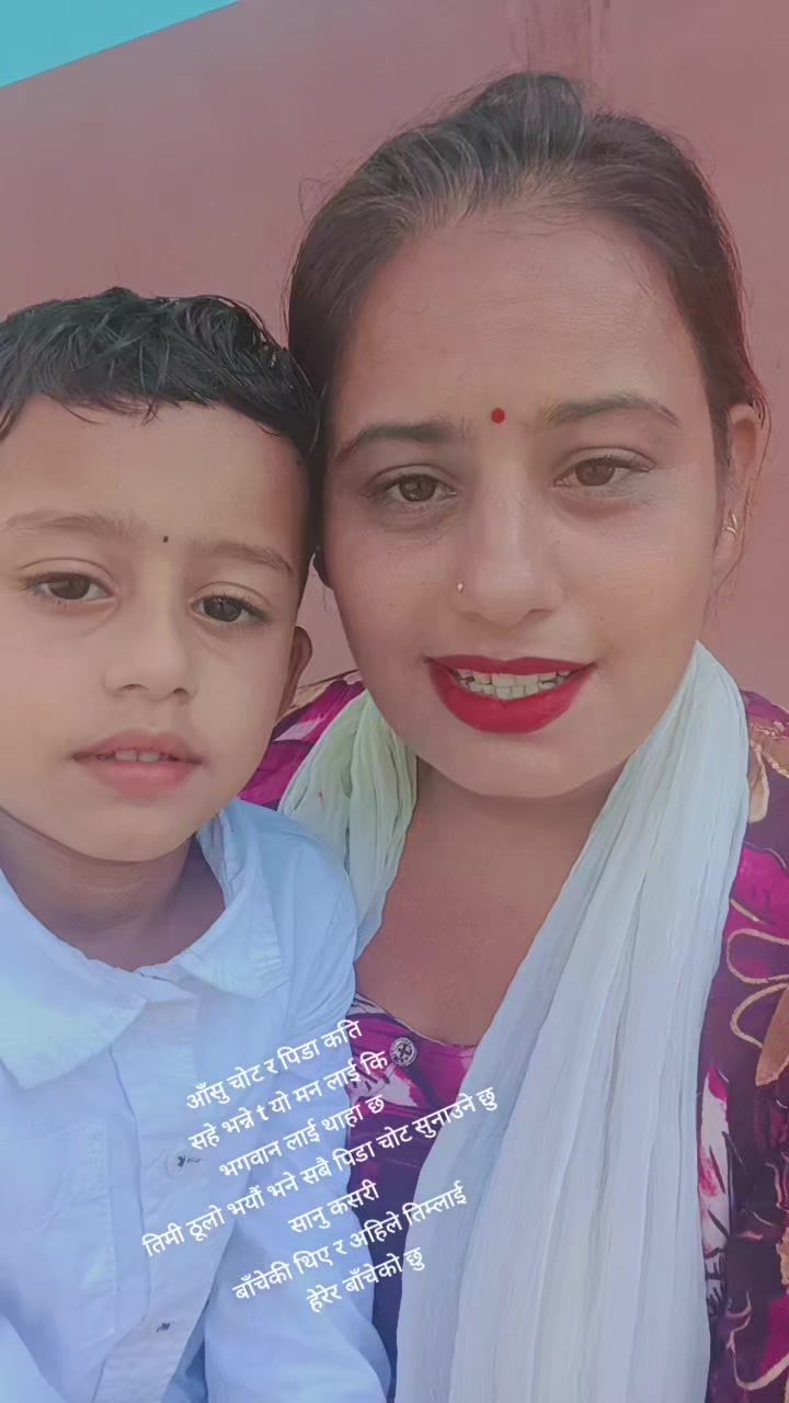 @sabita kandel
