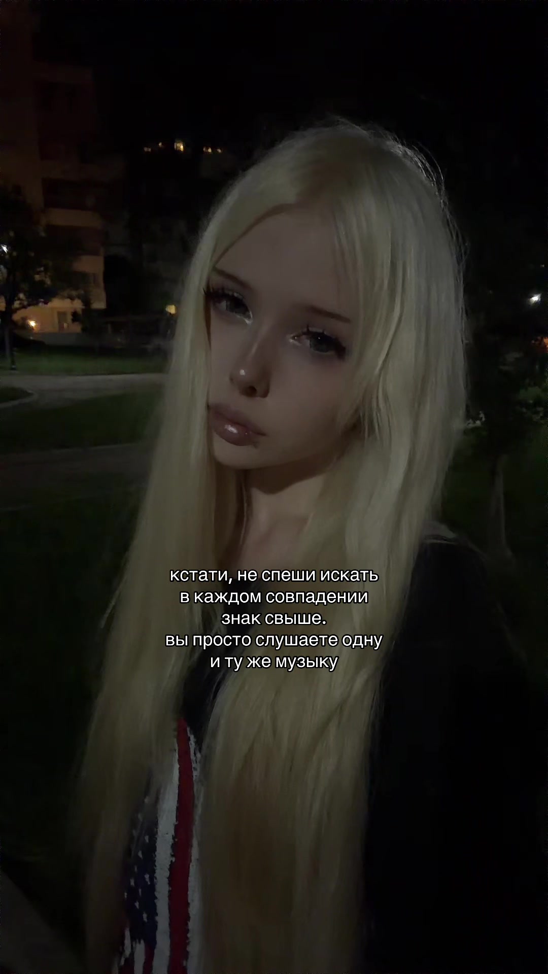 @тгк:утопия