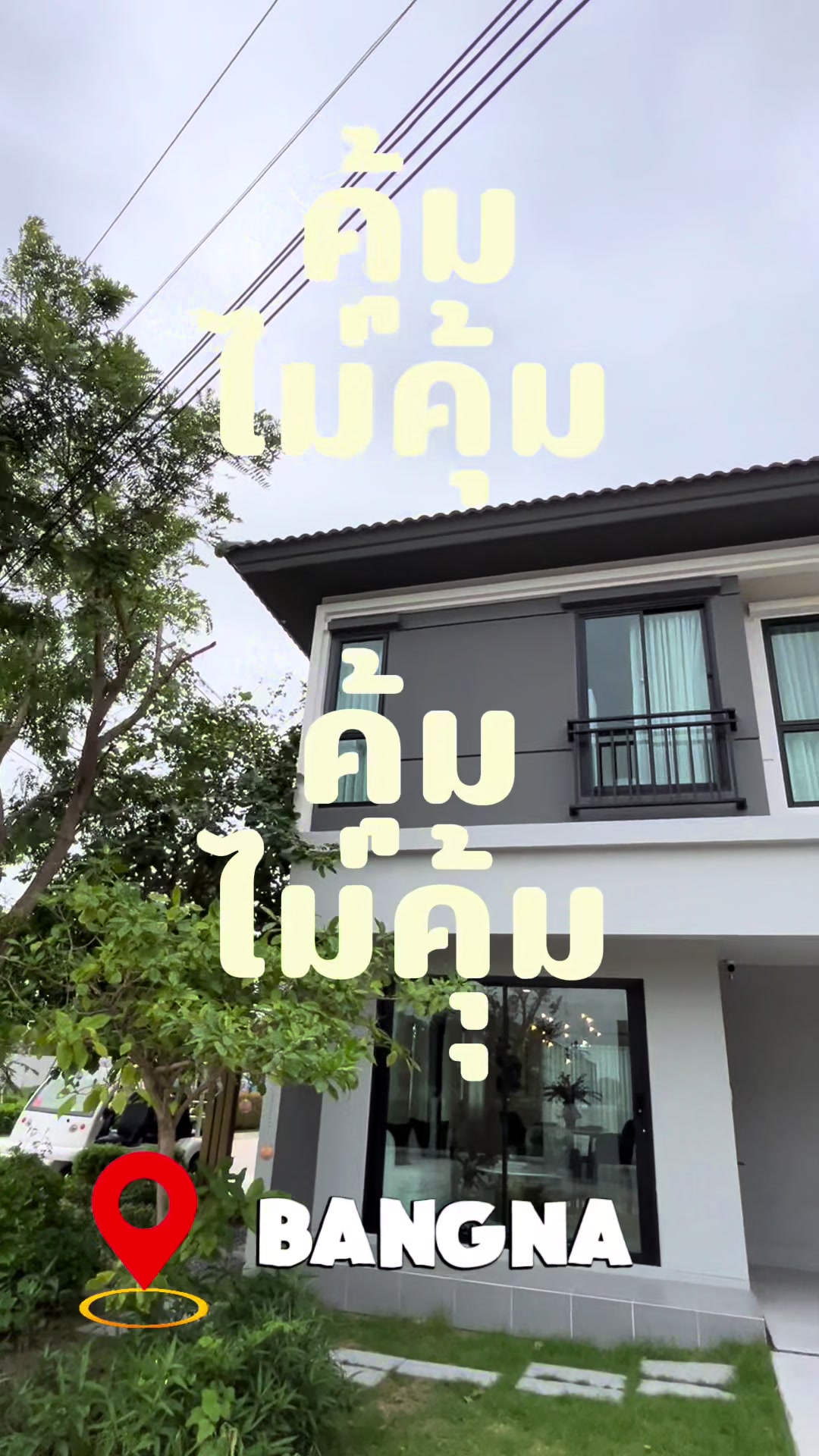 @เรื่องบ้านๆกับชมพู่💓