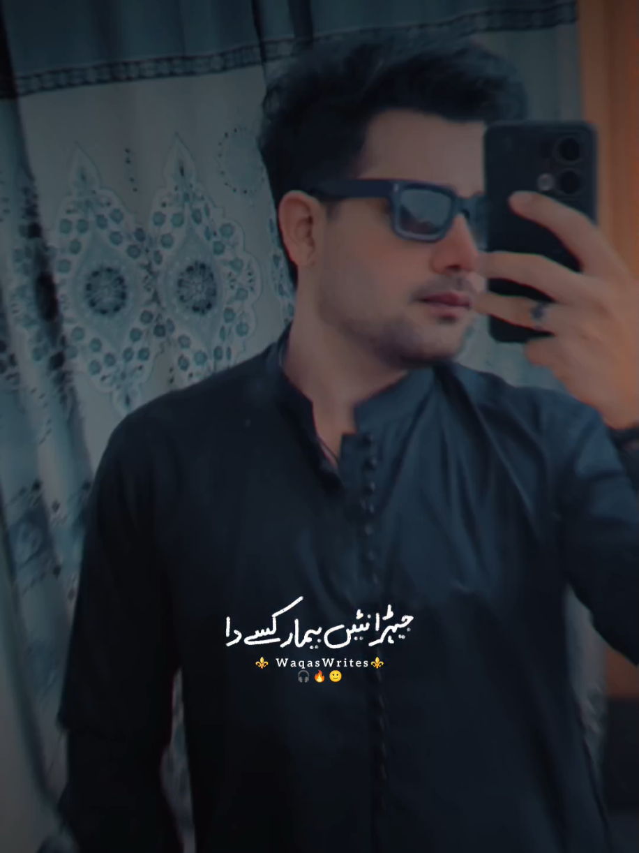 @A R S L A N بٹ 🧳