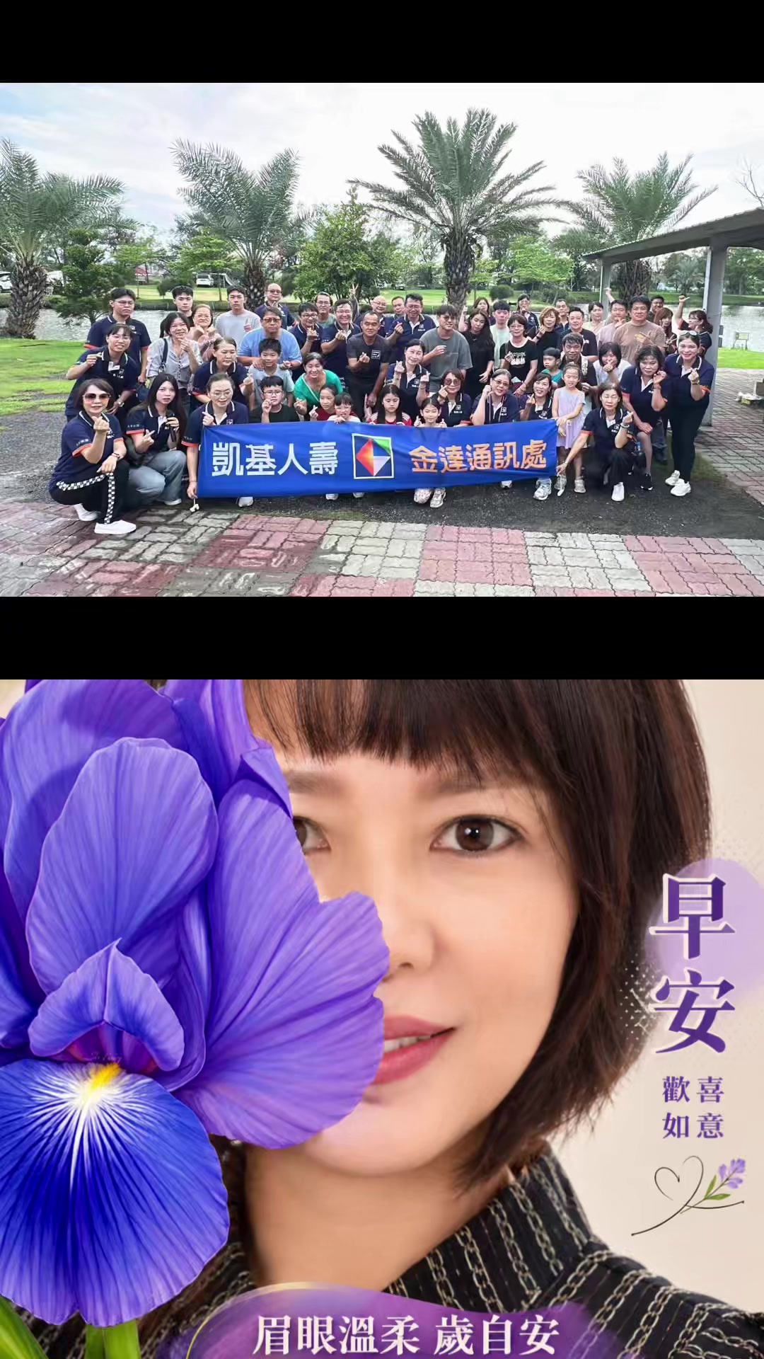 @凱基人壽(洪小姐)