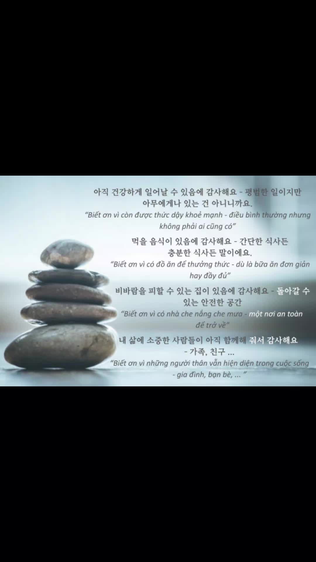@한국어 공부