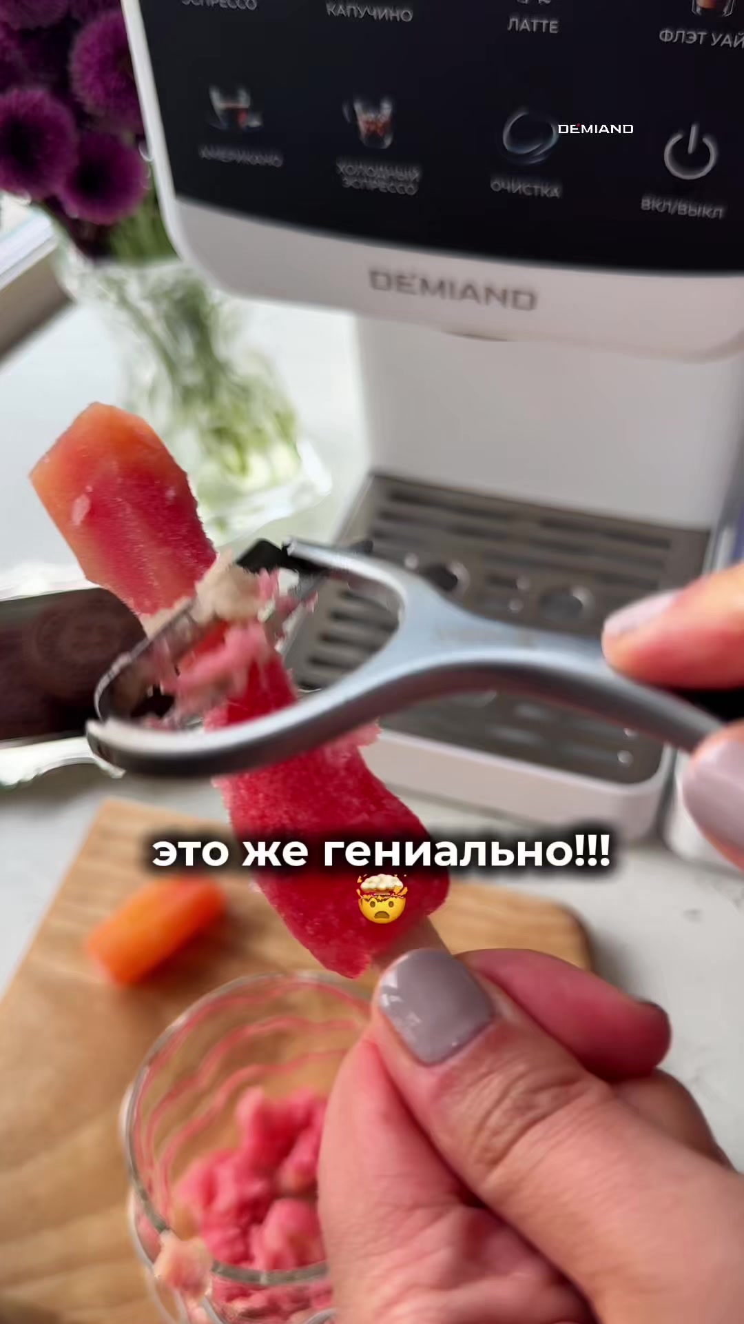 @eda_so_vkusom5