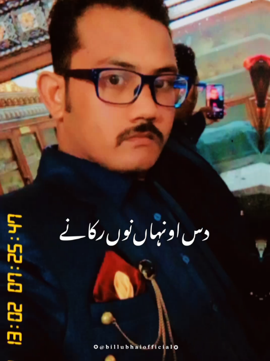 @Naveed Sher Dil