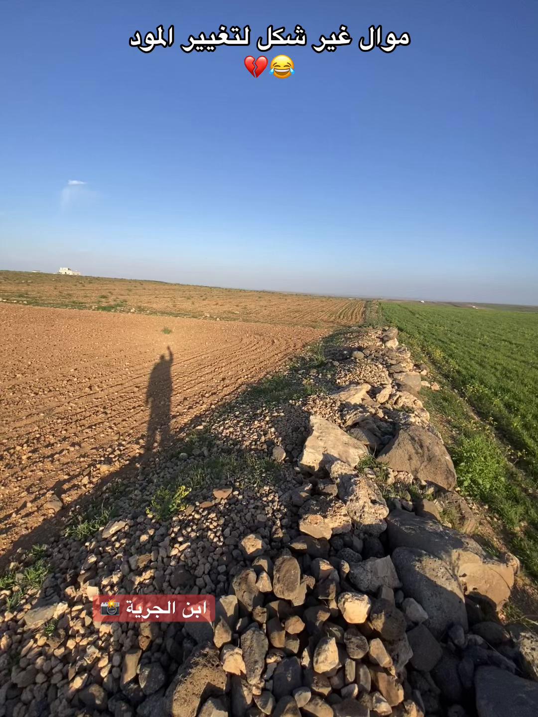 @أبن الجرية 📸