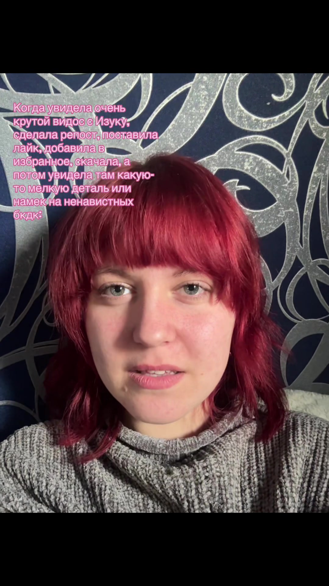 @Вишнявая