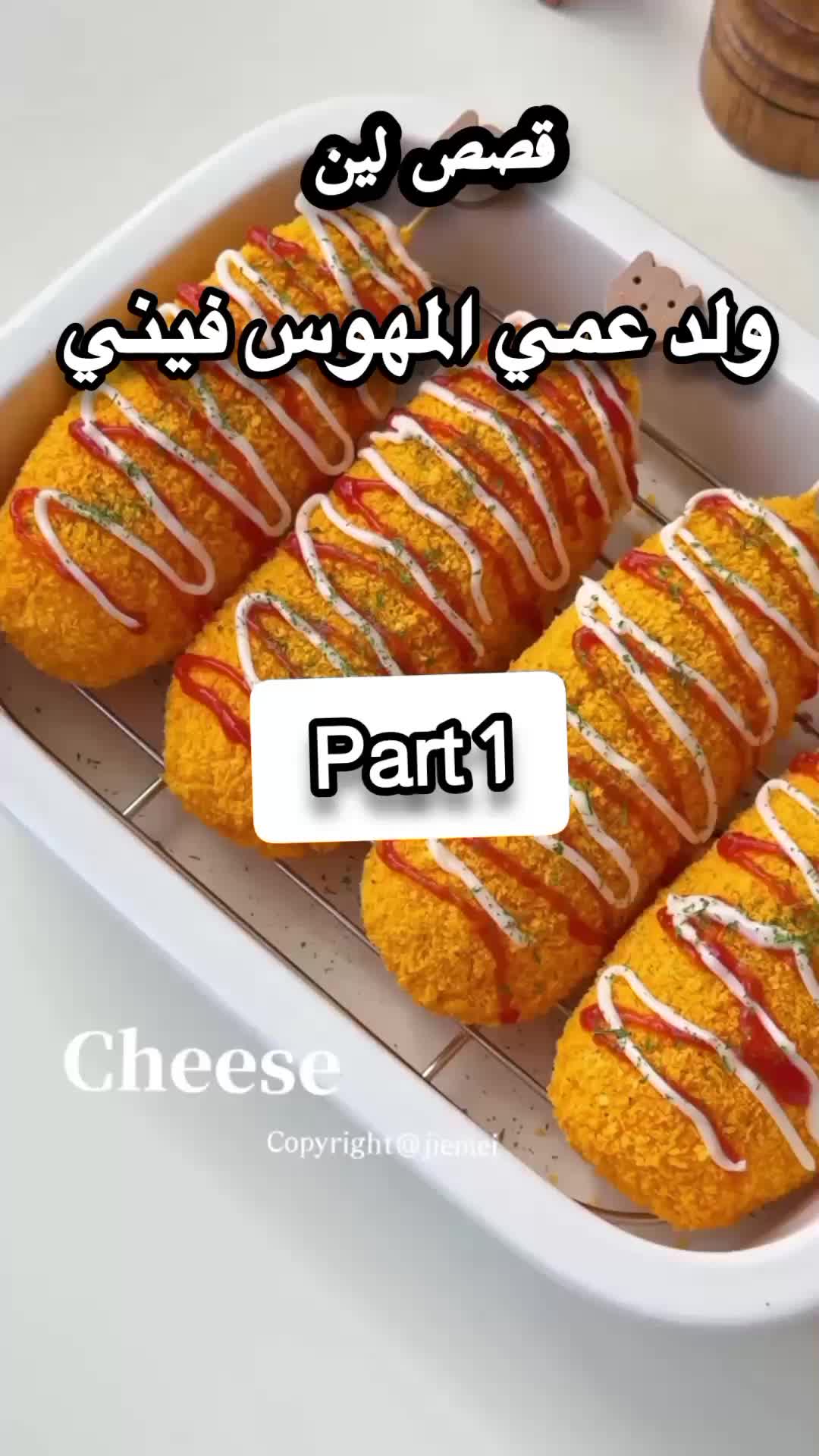 @قصص لين✅