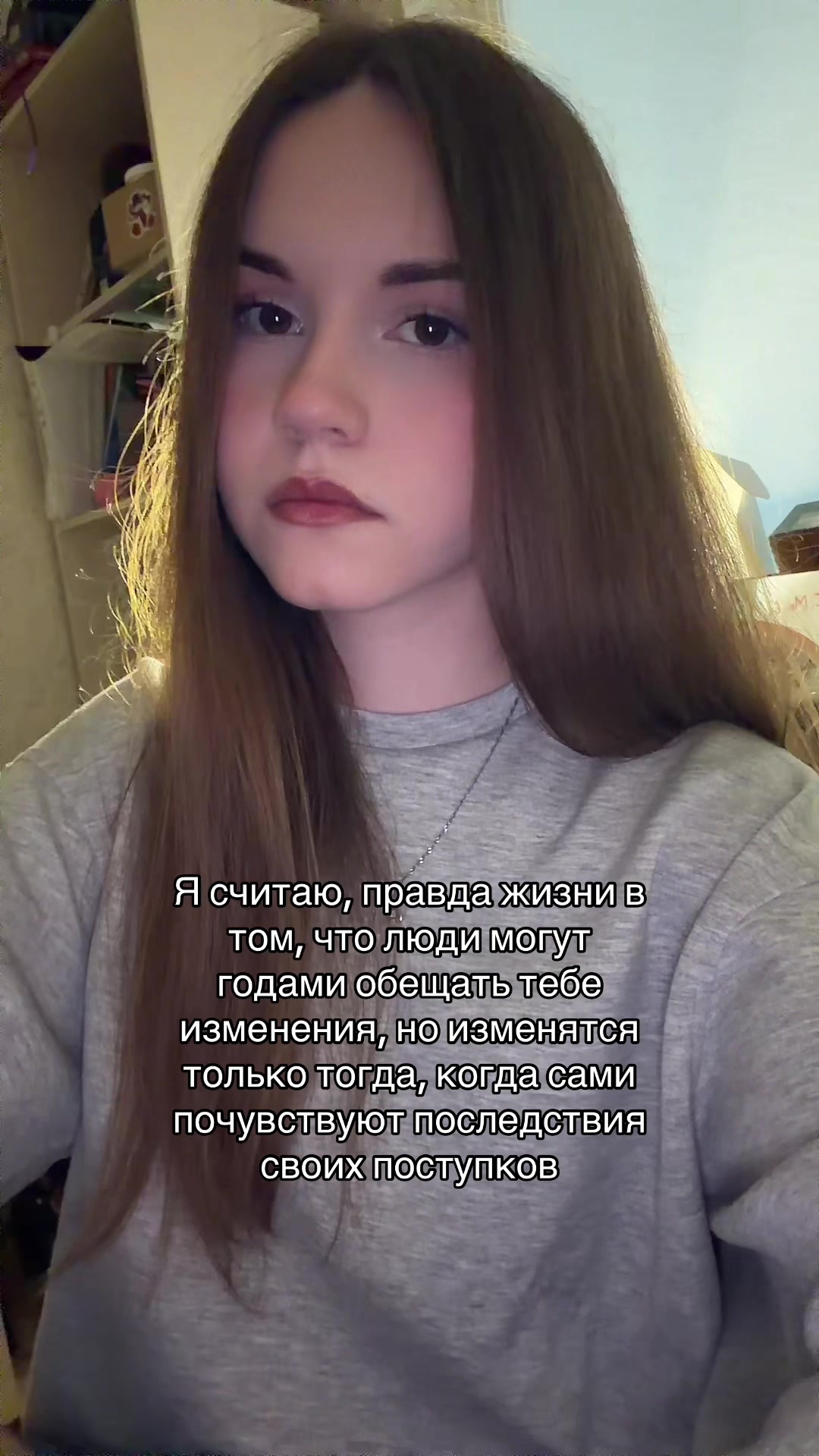 @люля