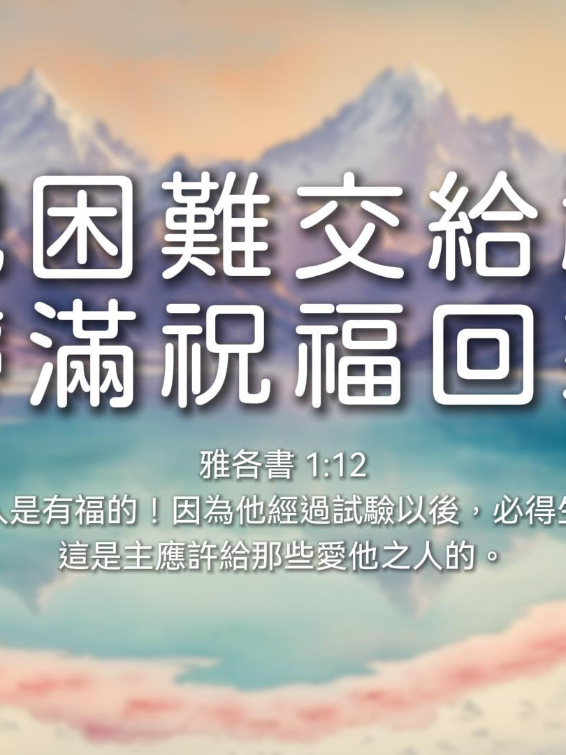 @LFC活力生命
