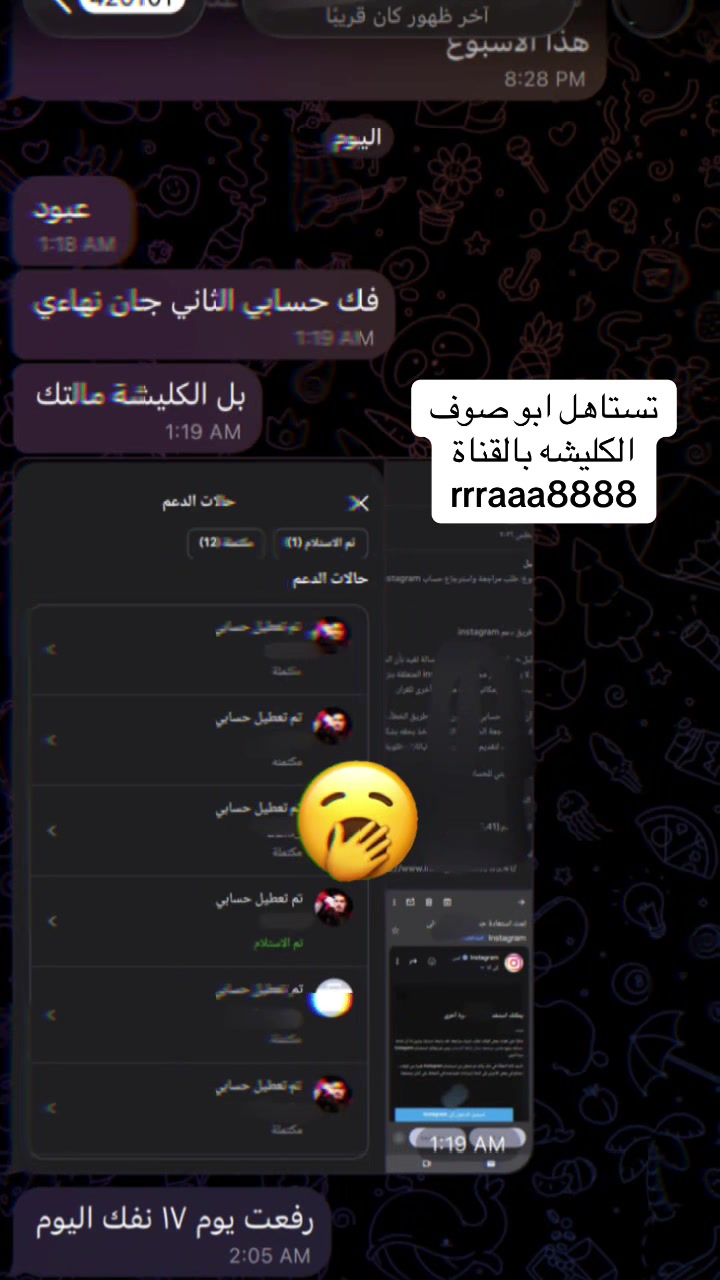 @عـبـود الآسـلـمـي☪︎