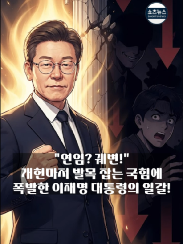@쇼츠 뉴스