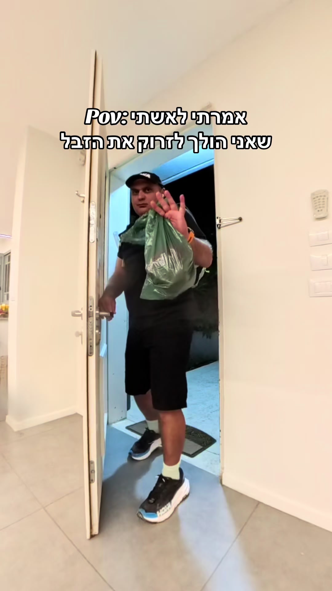 @Dan Run-Travel- הרץ מהטיקטוק