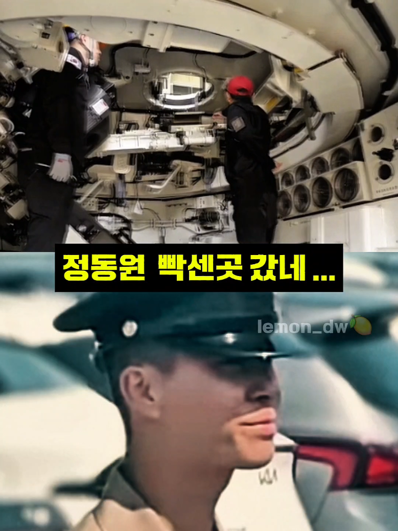 @๋ ๋ชฌ๐ ์ ๋์ JEONG DONG WON /JD1