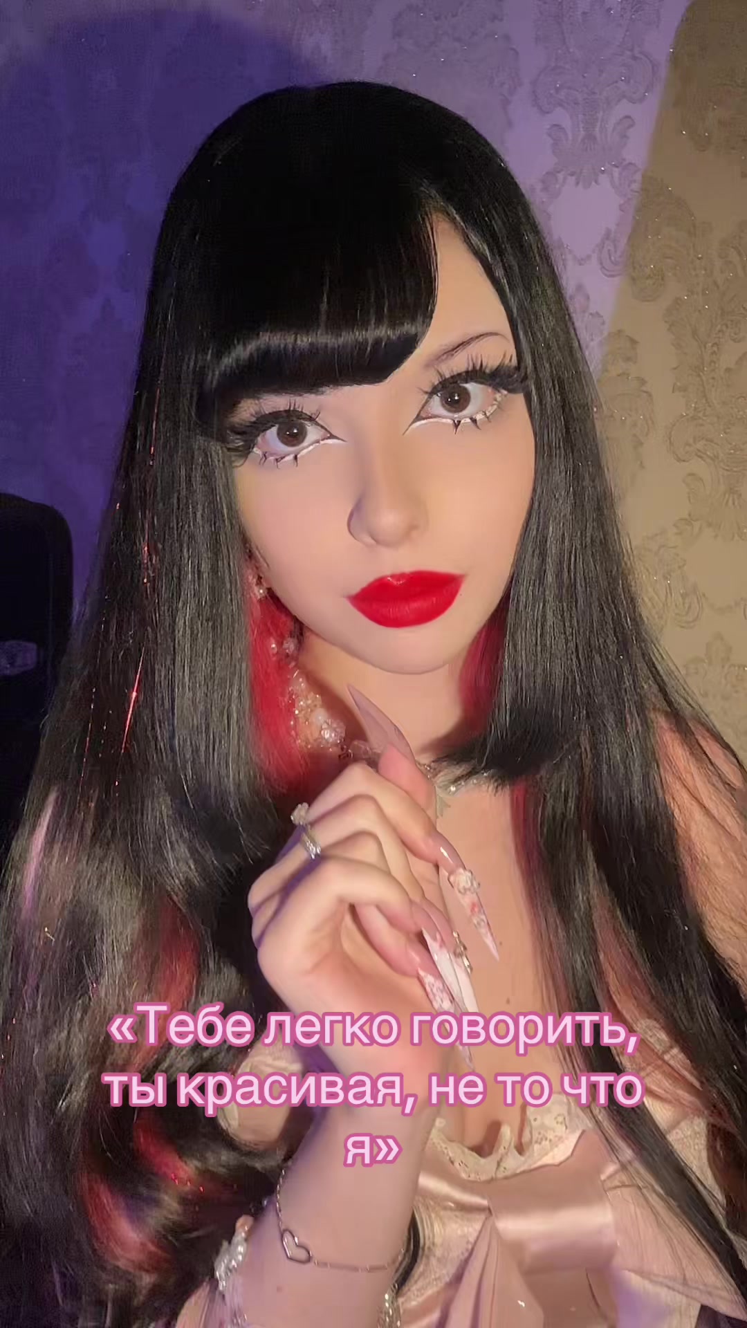 @𝓚𝓪𝓽𝓽𝓲𝓮 ~ ❤️