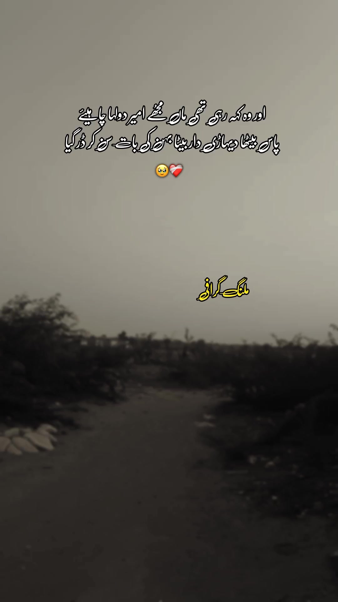 @"M∆L∆NG"G®∆PH¥"