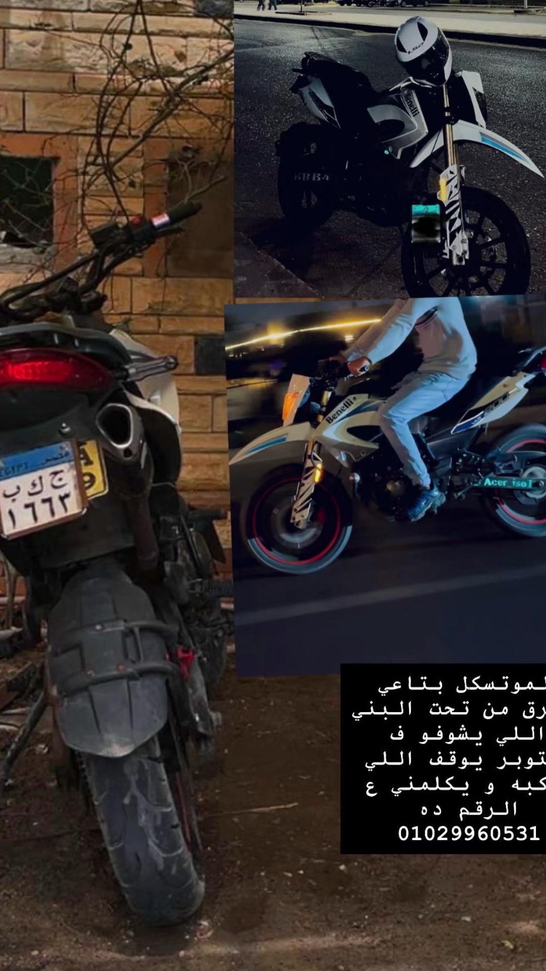 @إِيـــسُــو