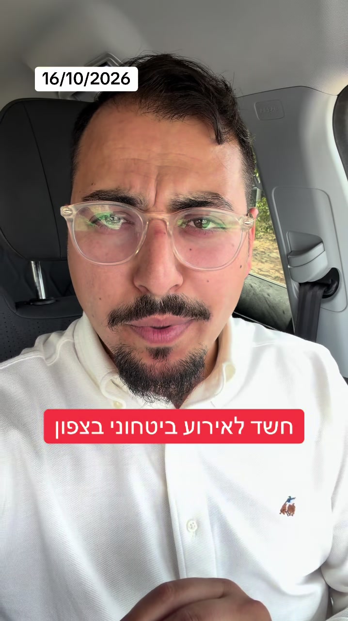 @אריאל עידן - כתב ערוץ 14 בדרום