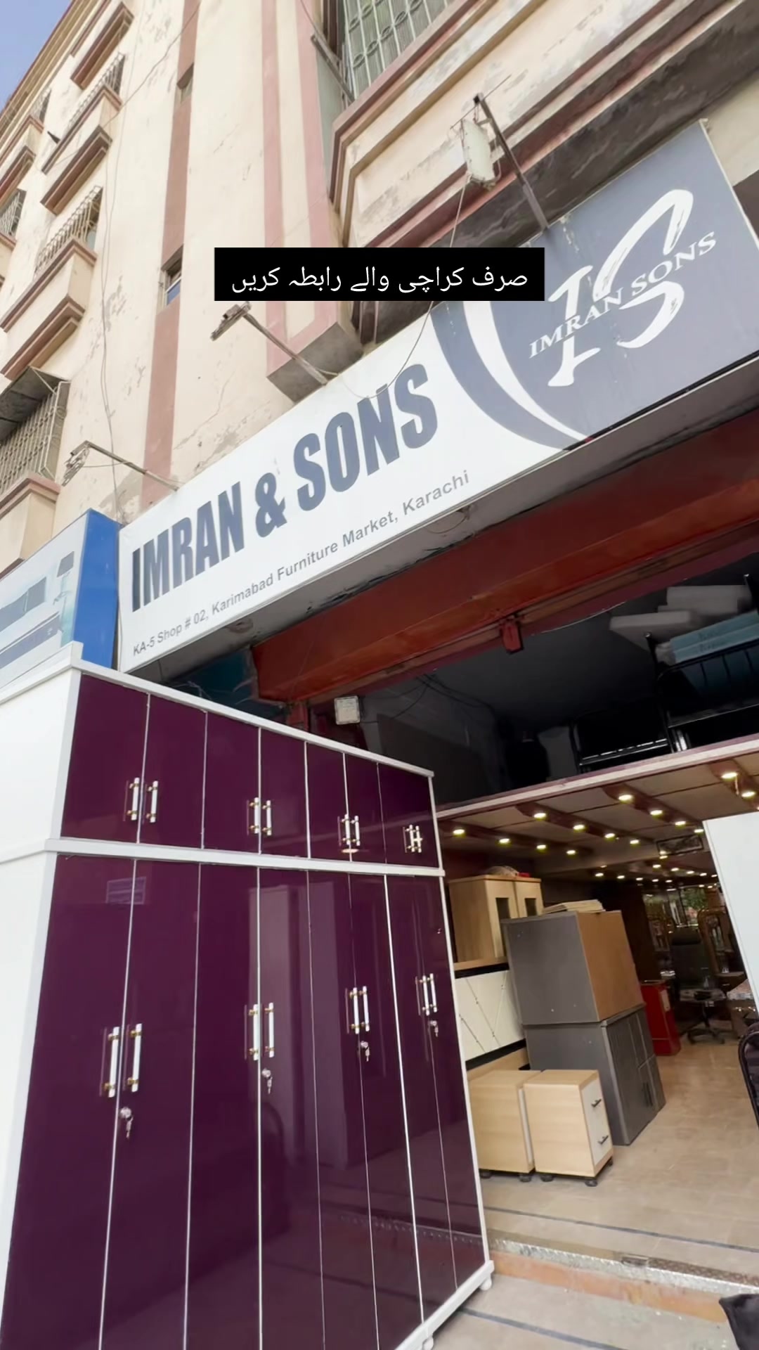 @IMRAN & SONS FURNITURE