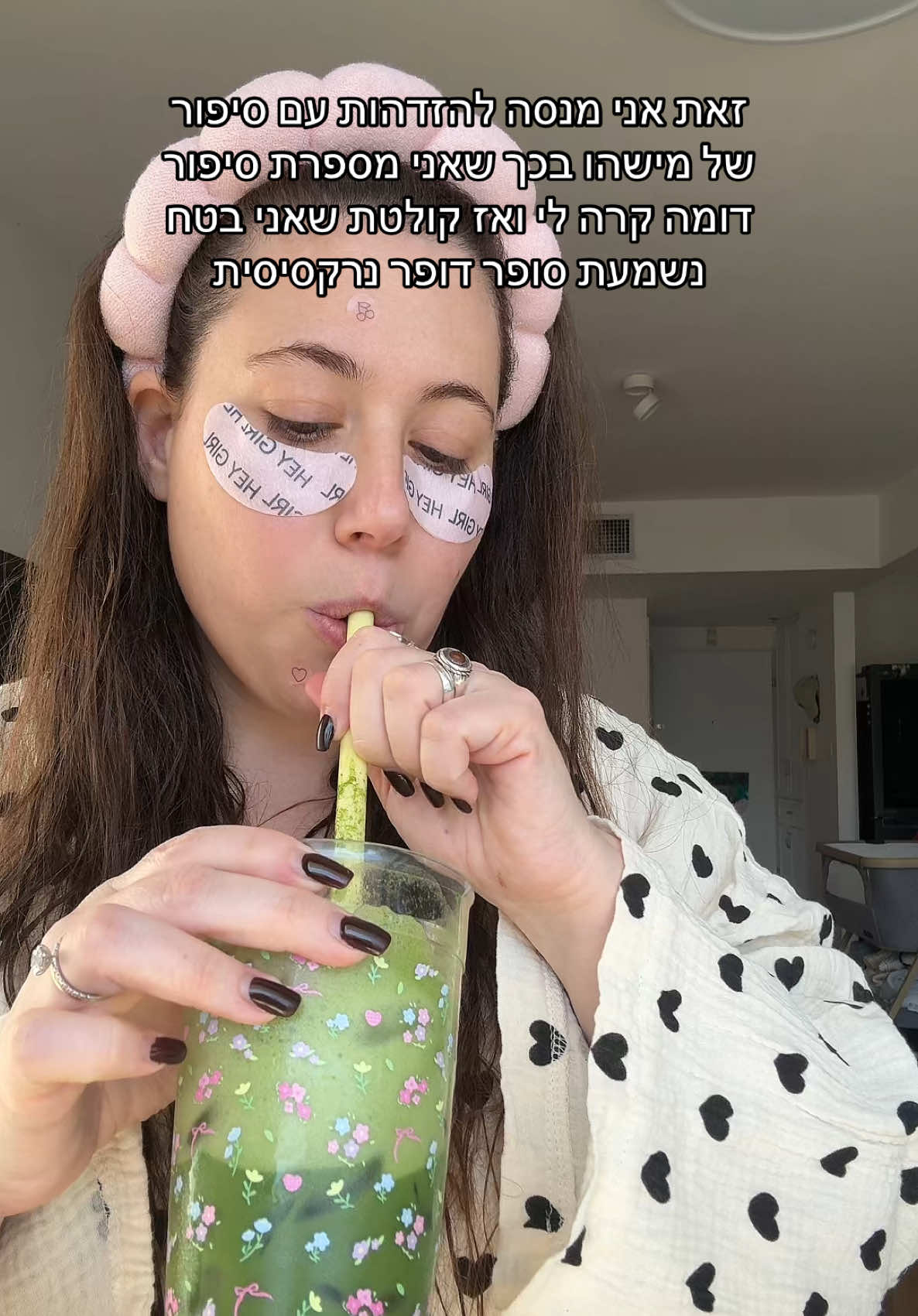 @Emma Avital