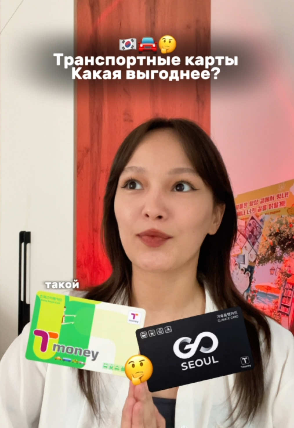 @아넬 쌤🇰🇷 Анель ссэм✨