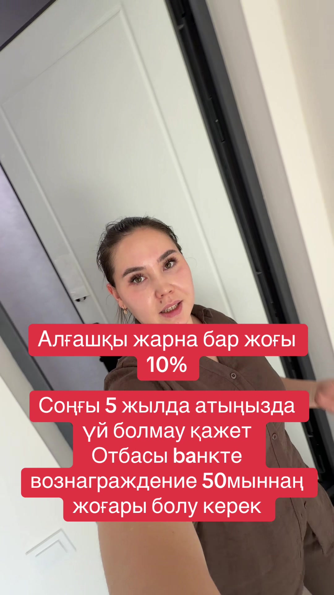 @ТашенOва Aйкерім