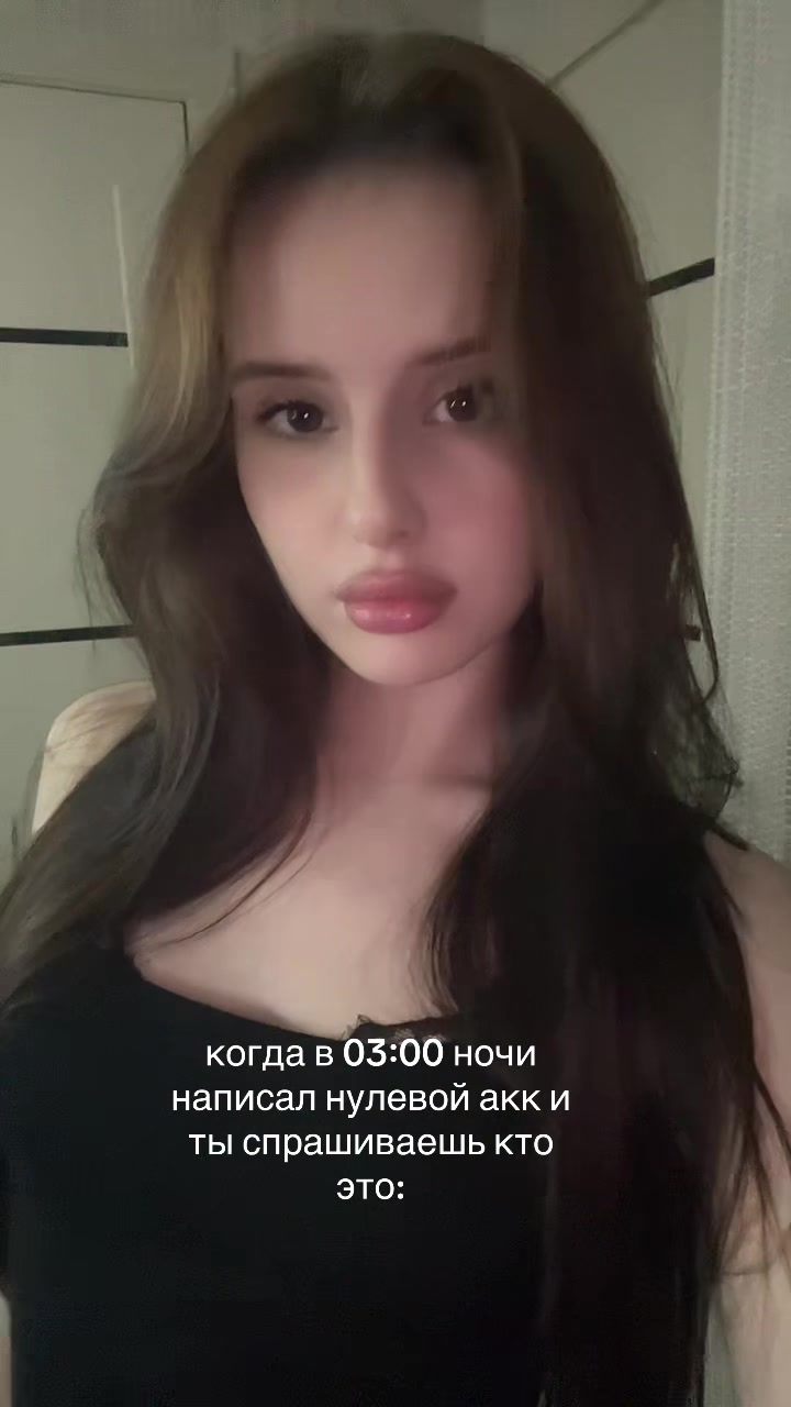 @Эвитта