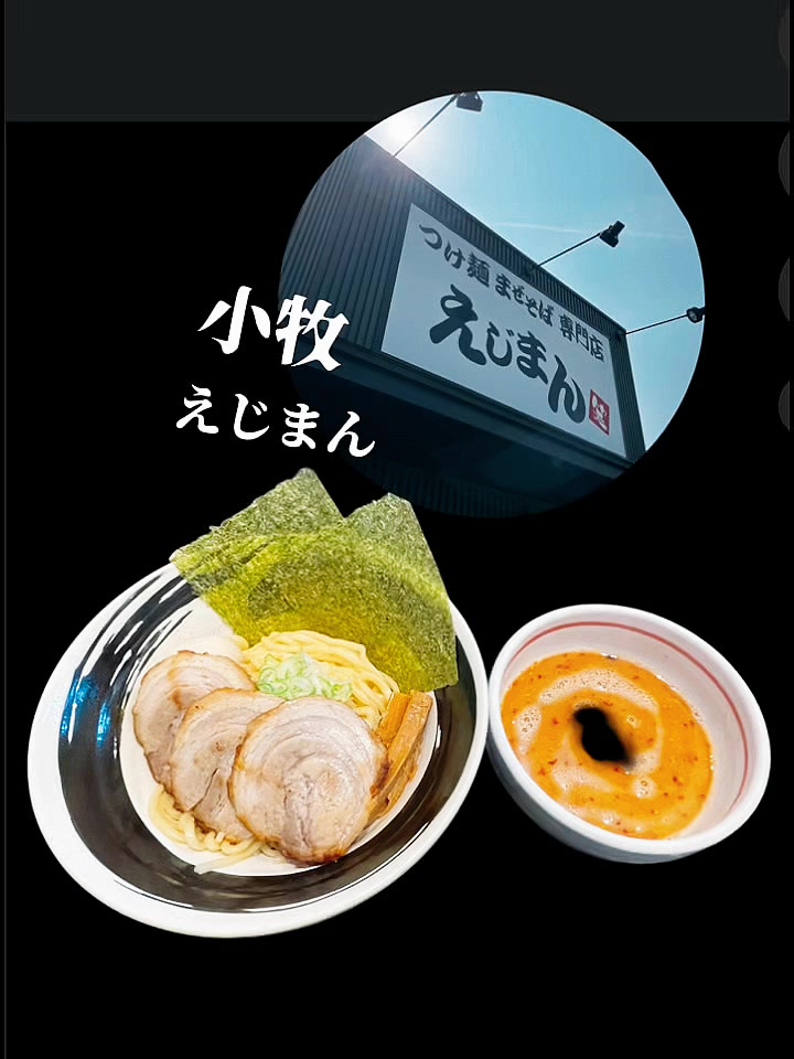 @夢夢0731