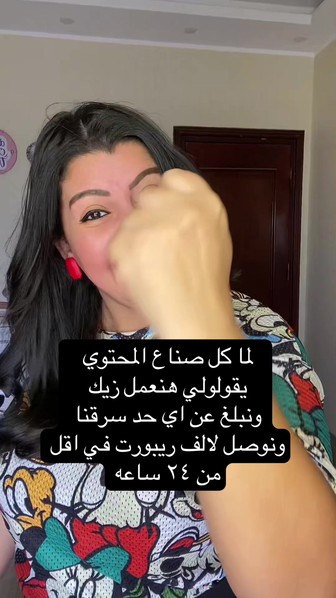 @Dr Nadia Magdi