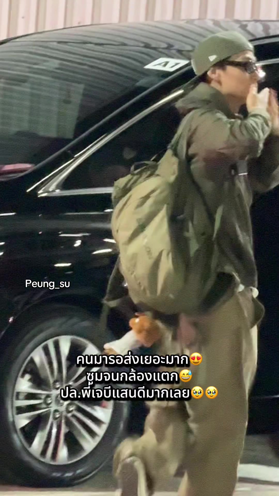 @Peung_G7💚👑🐢🐥💚
