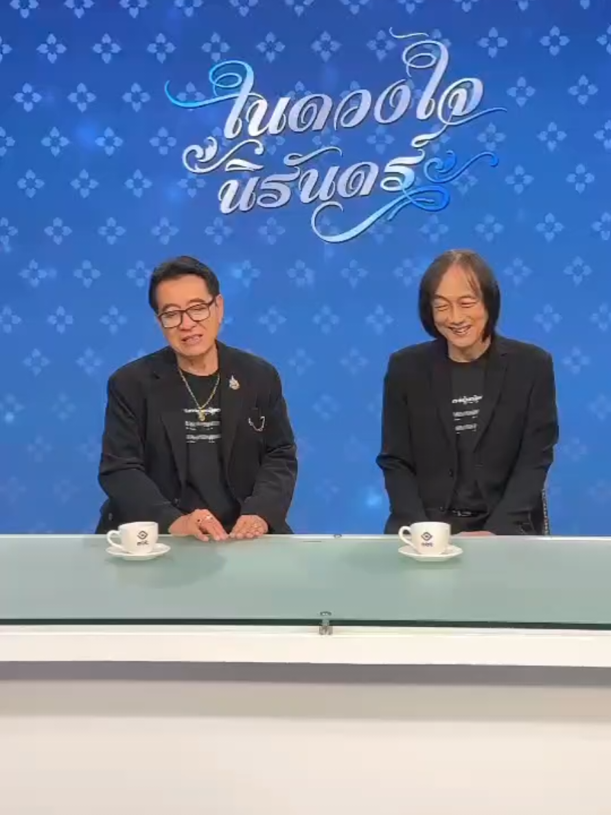 @ประชาสัมพันธ์จังหวัดปทุมธานี