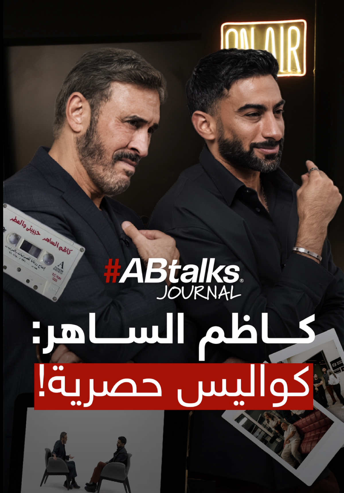 @#ABtalks