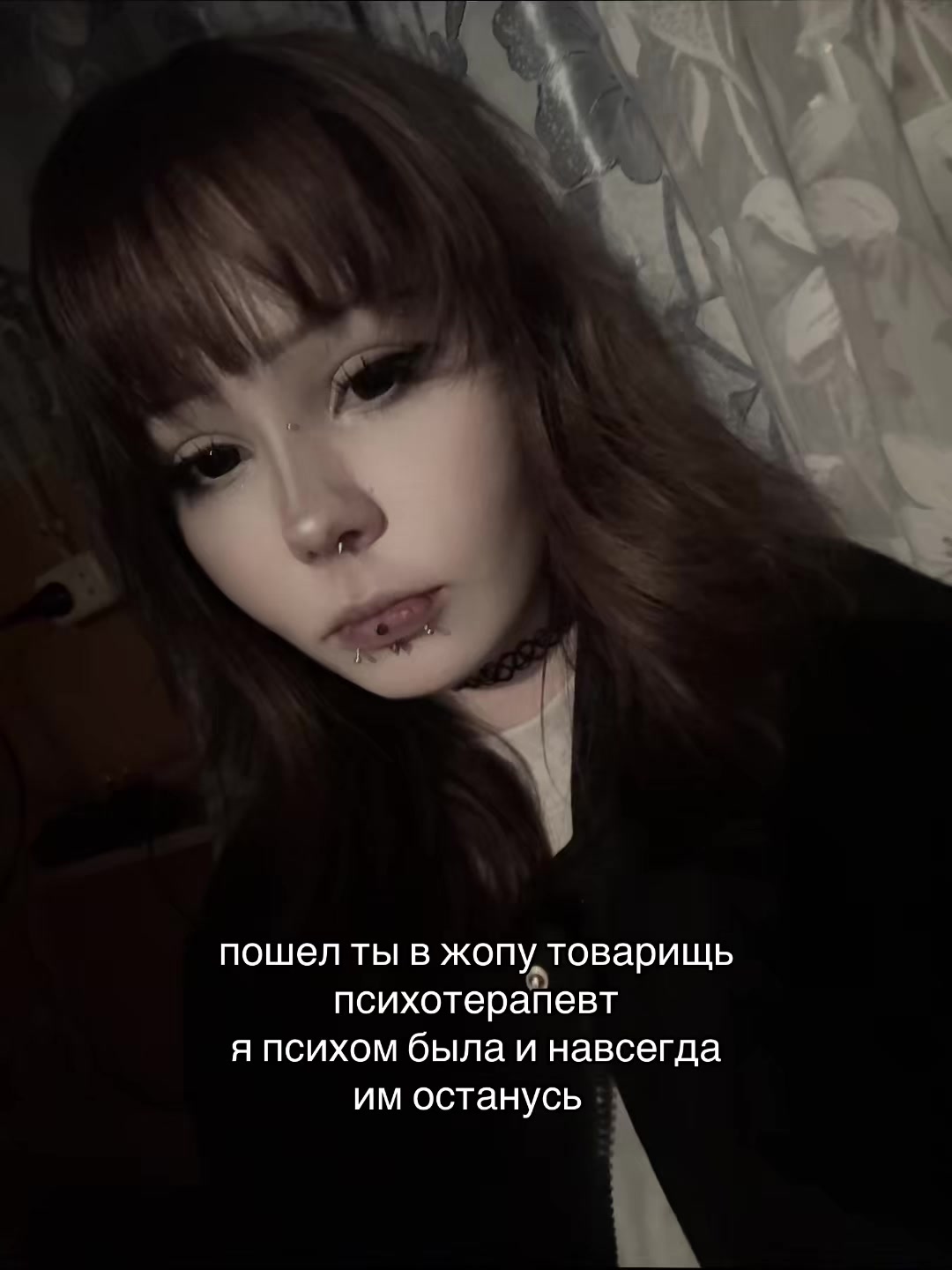 @софка