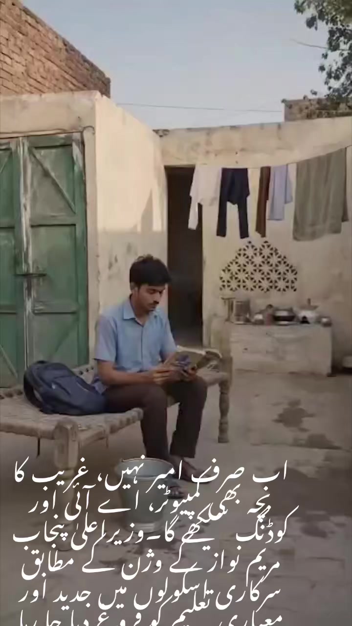 @محمدانتظار چیمہ
