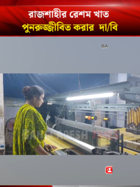 @Bangladesh Times