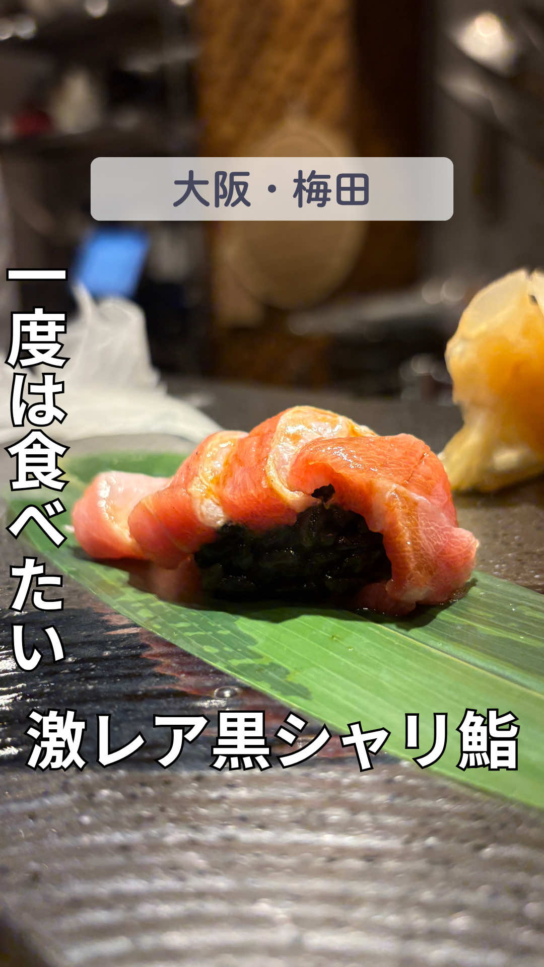 @えんどぅー|大阪グルメ☆関西グルメ