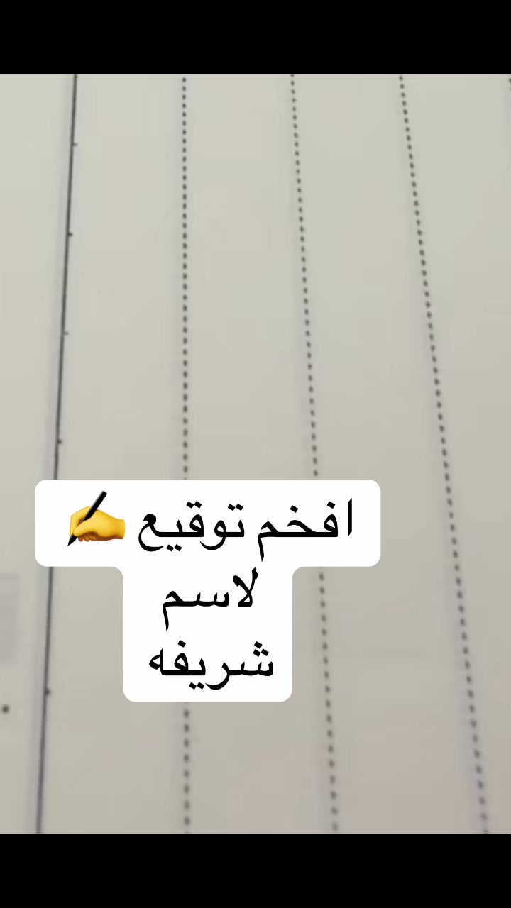@🇸🇦✒️توقيع✒️🇸🇦