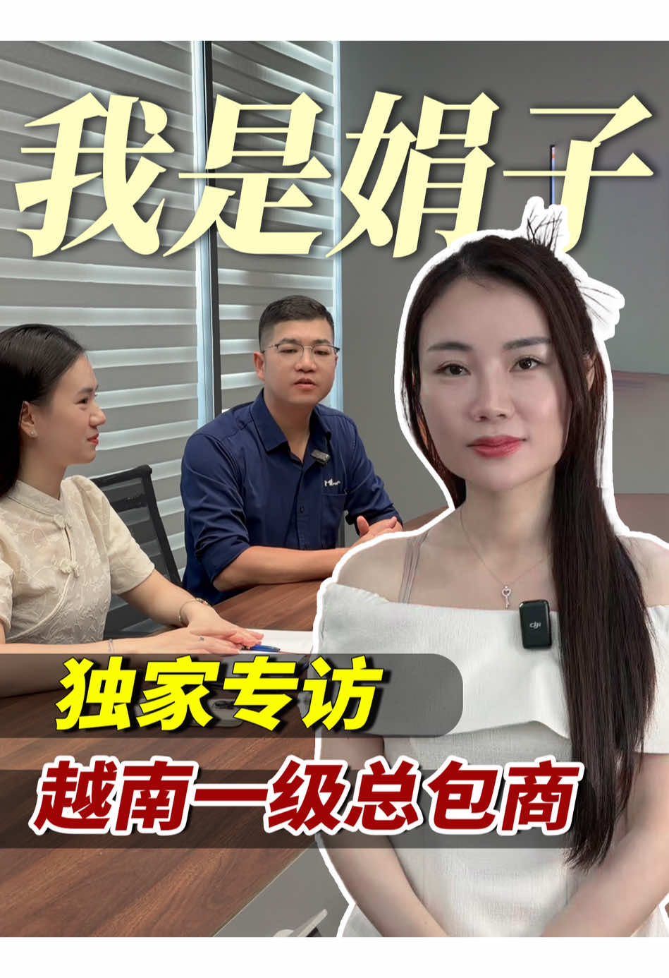 @Quy&ecirc;n(娟子）Ở VN