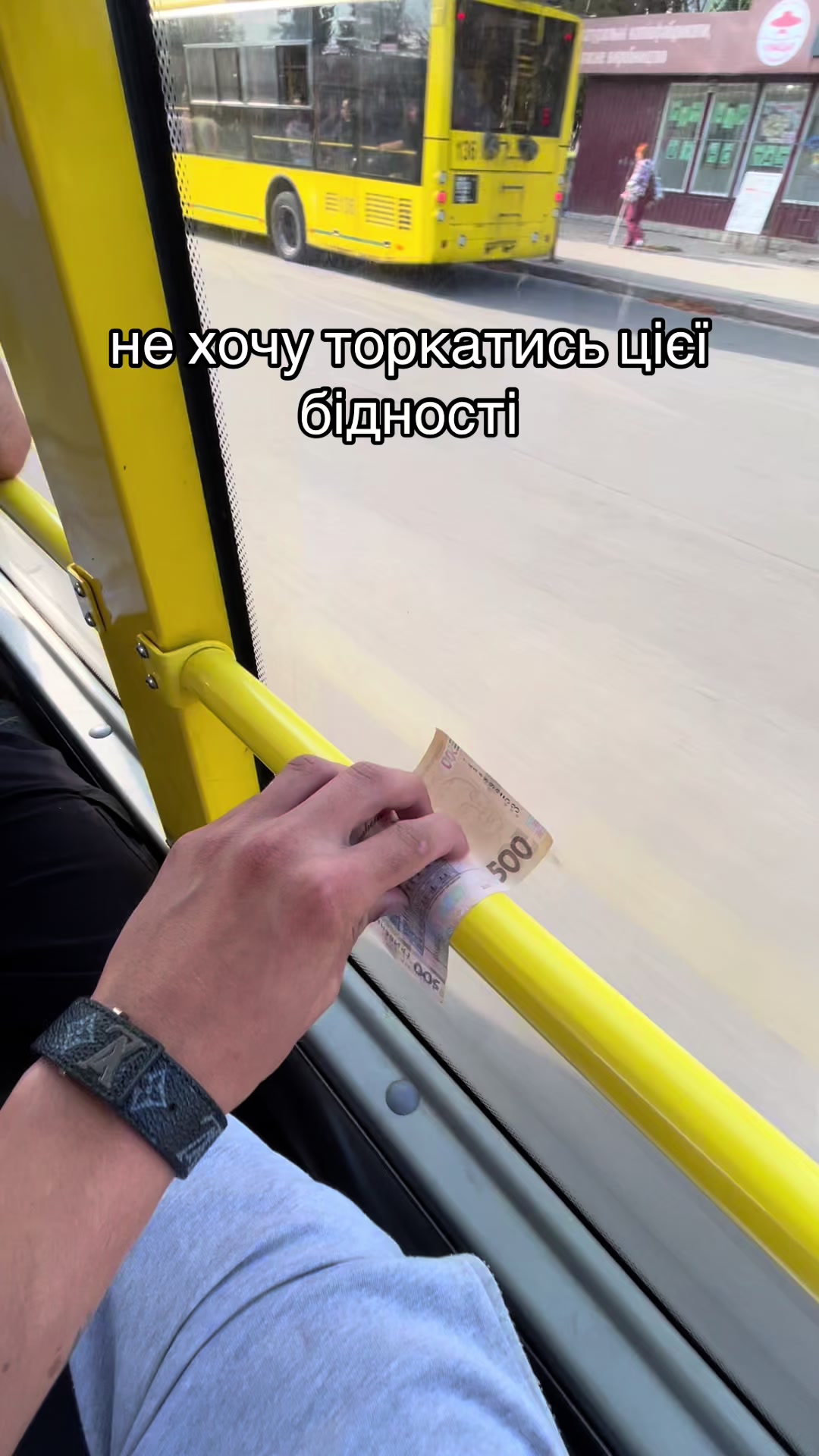 @Шеврончик