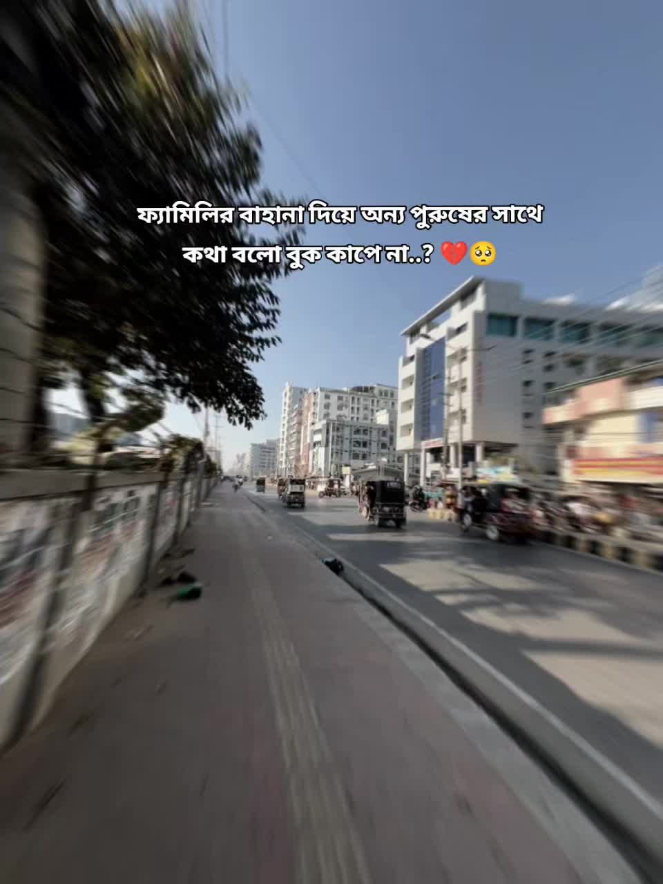@দুঃখের ফেরিওয়ালা