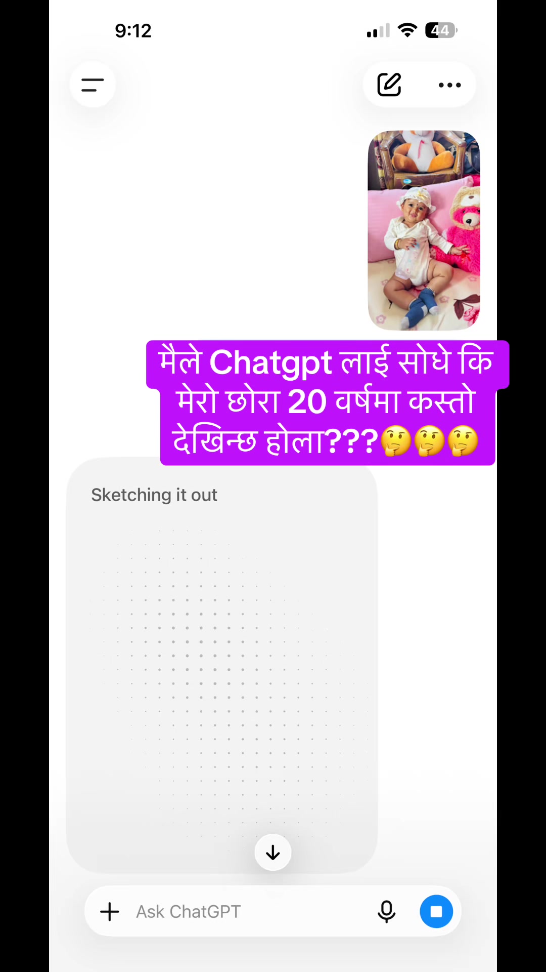 @Sanam Tiwari