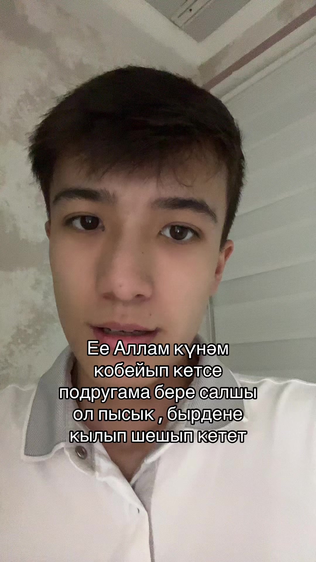 @нурчик🇰🇿