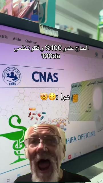 @Your online pharmacy 👩⚕️💊⚕️