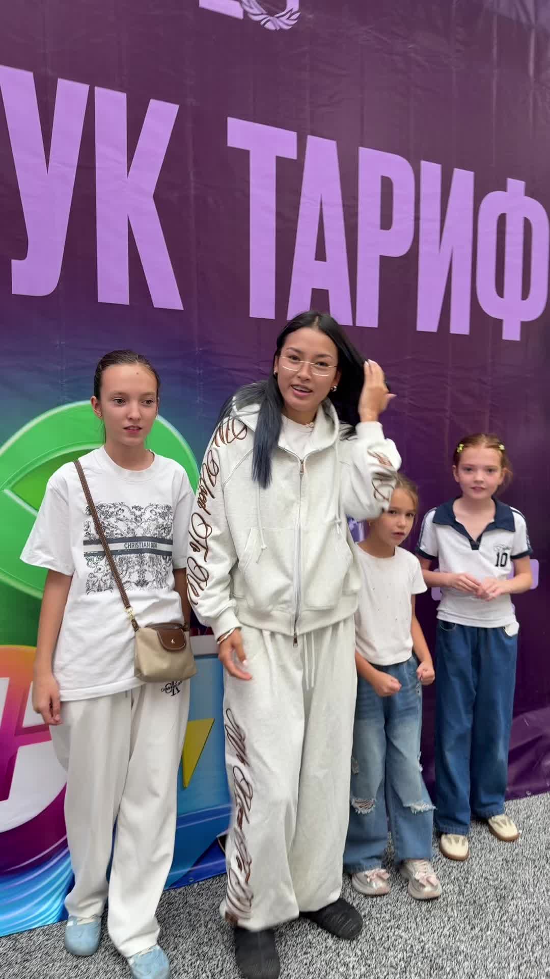 @Atyrka