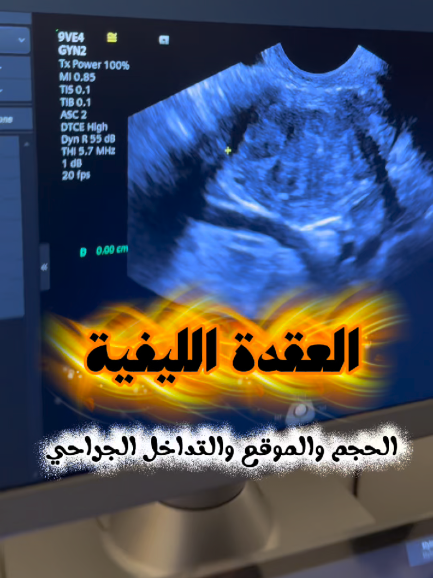 @ملكة الرافدين د ابتسام