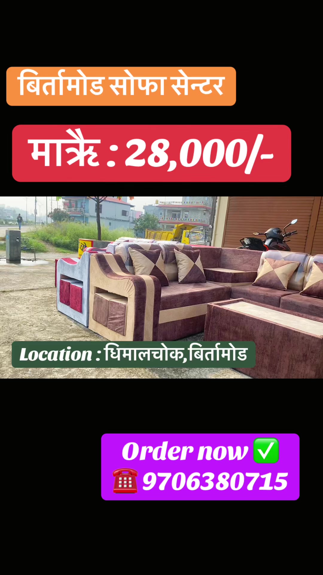 @Birtamode sofa center