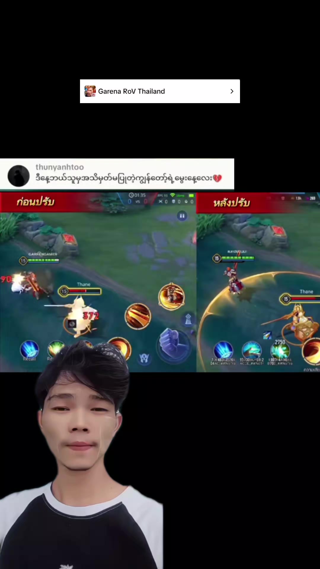 @AYD CHOU (မောင်နှမ)🇲🇲🇲🇲