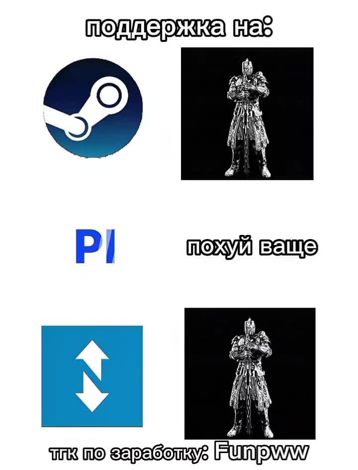 @тгк по фанпею: Funpww